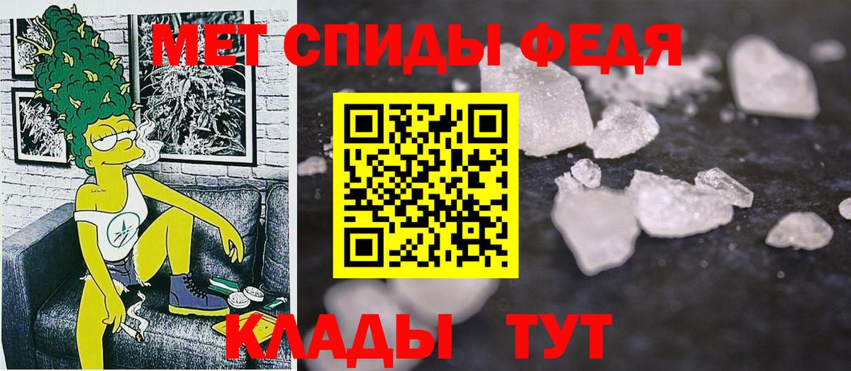 Amphetamine VHQ  Вход с VPN  АМФЕТАМИН  Биробиджан  Amphetamine 