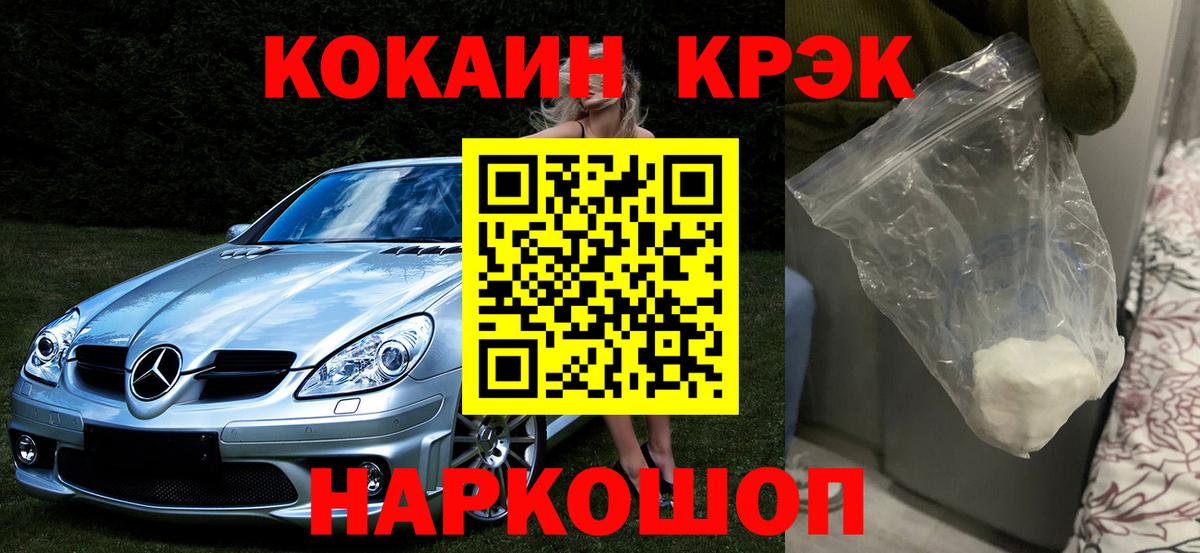 КОКАИН VHQ  Вход с VPN  Кокаин  Биробиджан  COCAIN 98% 