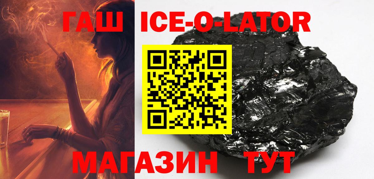 ГАШИШ гарик Биробиджан