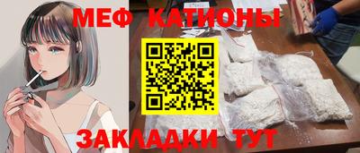 ALPHA PVP Будённовск