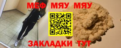 ALPHA PVP Будённовск