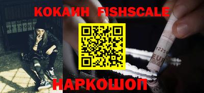 ALPHA PVP Будённовск