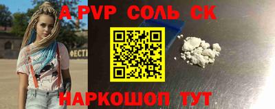 2c-b Бузулук