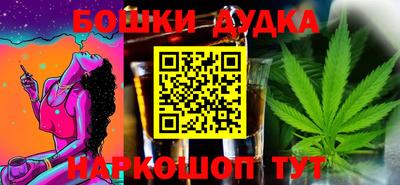 кокаин VHQ Бугуруслан