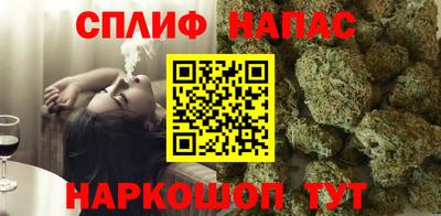 ALPHA PVP Будённовск