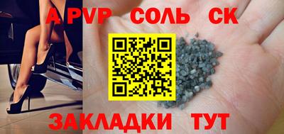 2c-b Бузулук