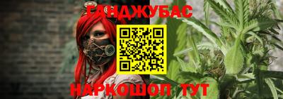2c-b Бузулук