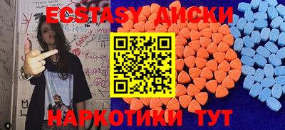 кокаин VHQ Бугуруслан