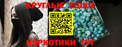 ALPHA PVP Будённовск
