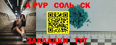2c-b Бузулук