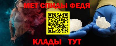 ALPHA PVP Будённовск