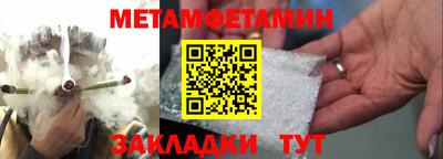 кокаин VHQ Бугуруслан
