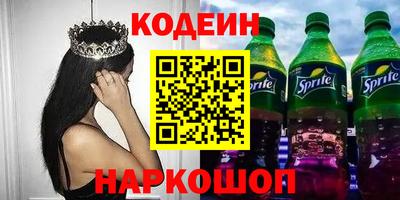 2c-b Бузулук