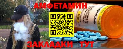 ALPHA PVP Будённовск
