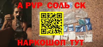 кокаин VHQ Бугуруслан