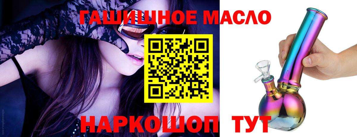 ТГК жижа  Вход с VPN  Дистиллят ТГК Wax  хочу наркоту  Биробиджан 