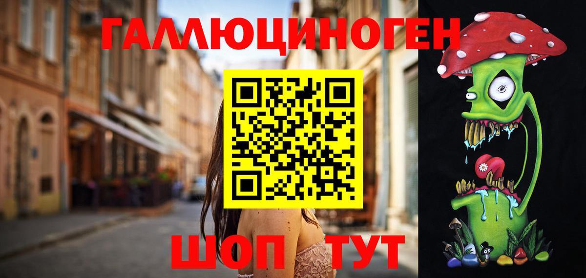 Псилоцибиновые грибы MAGIC MUSHROOMS Биробиджан