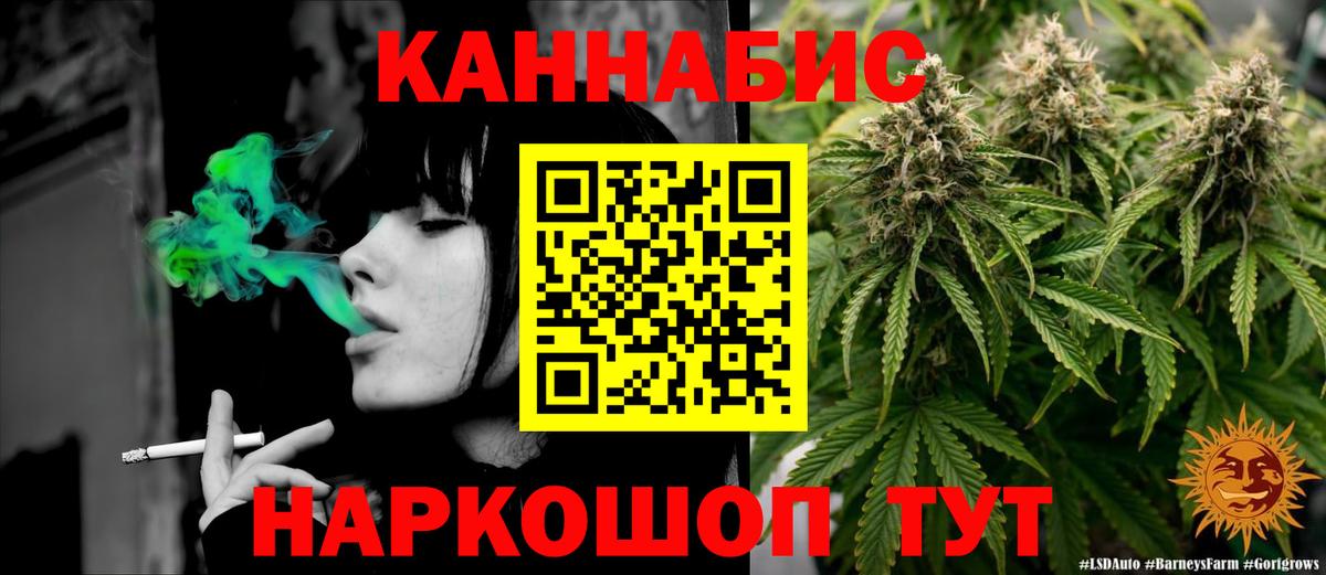 Биробиджан  Бошки марихуана Amnesia  Вход с VPN  Конопля SATIVA & INDICA  МАРИХУАНА марихуана 